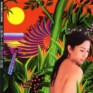 二次元掀裙子打屁屁到红的游戏
